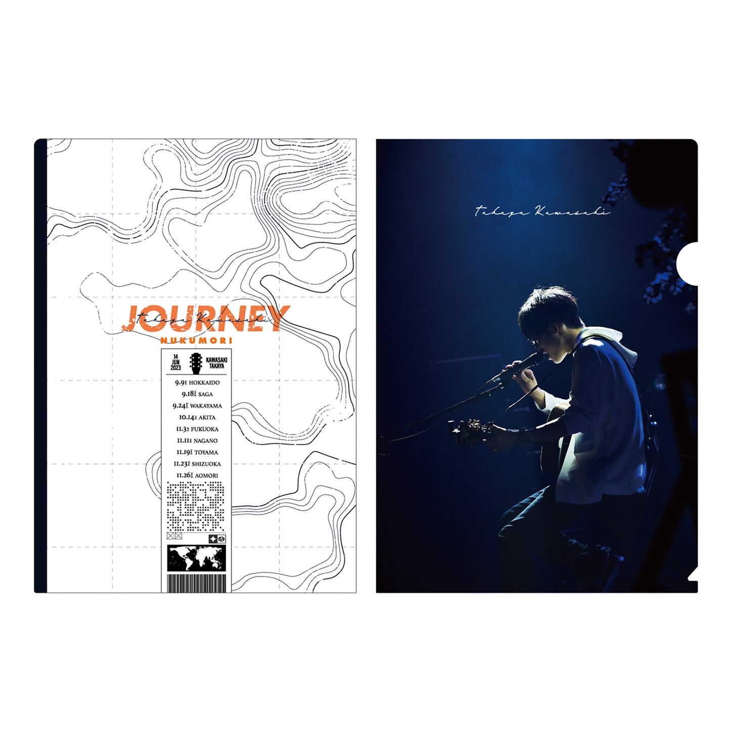 JOURNEY クリアファイル