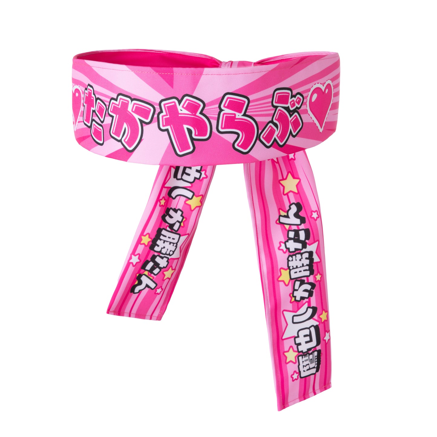 【通常販売】川崎鷹也オフィシャル応援はちまき