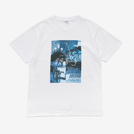 【通常販売】まだ夢の中 Tシャツ