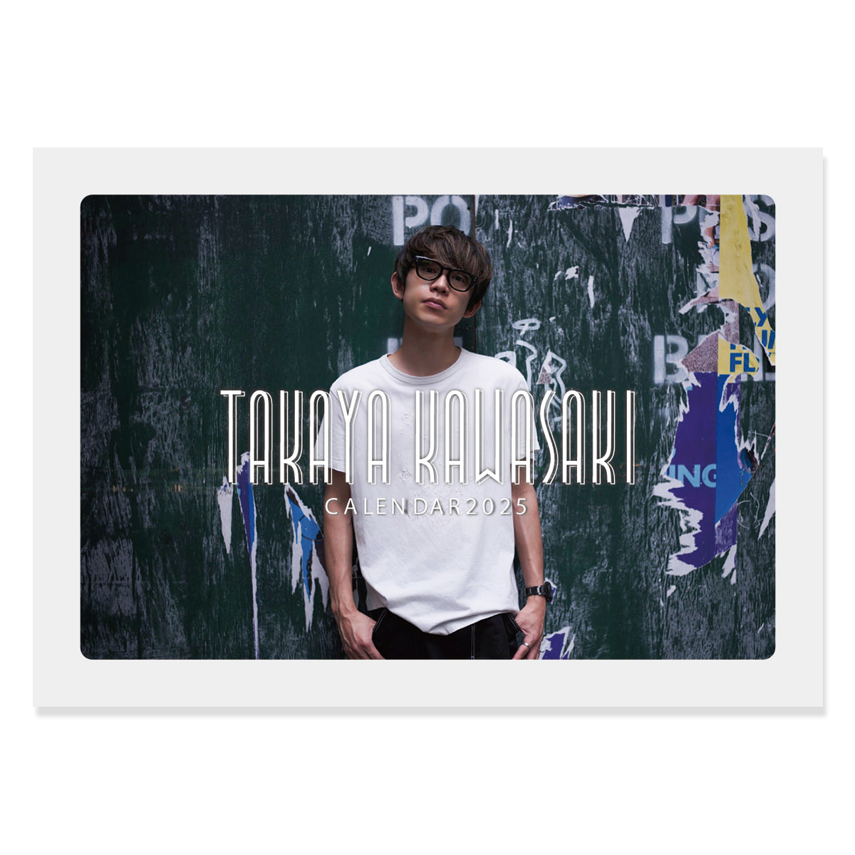 川崎鷹也カレンダー2025