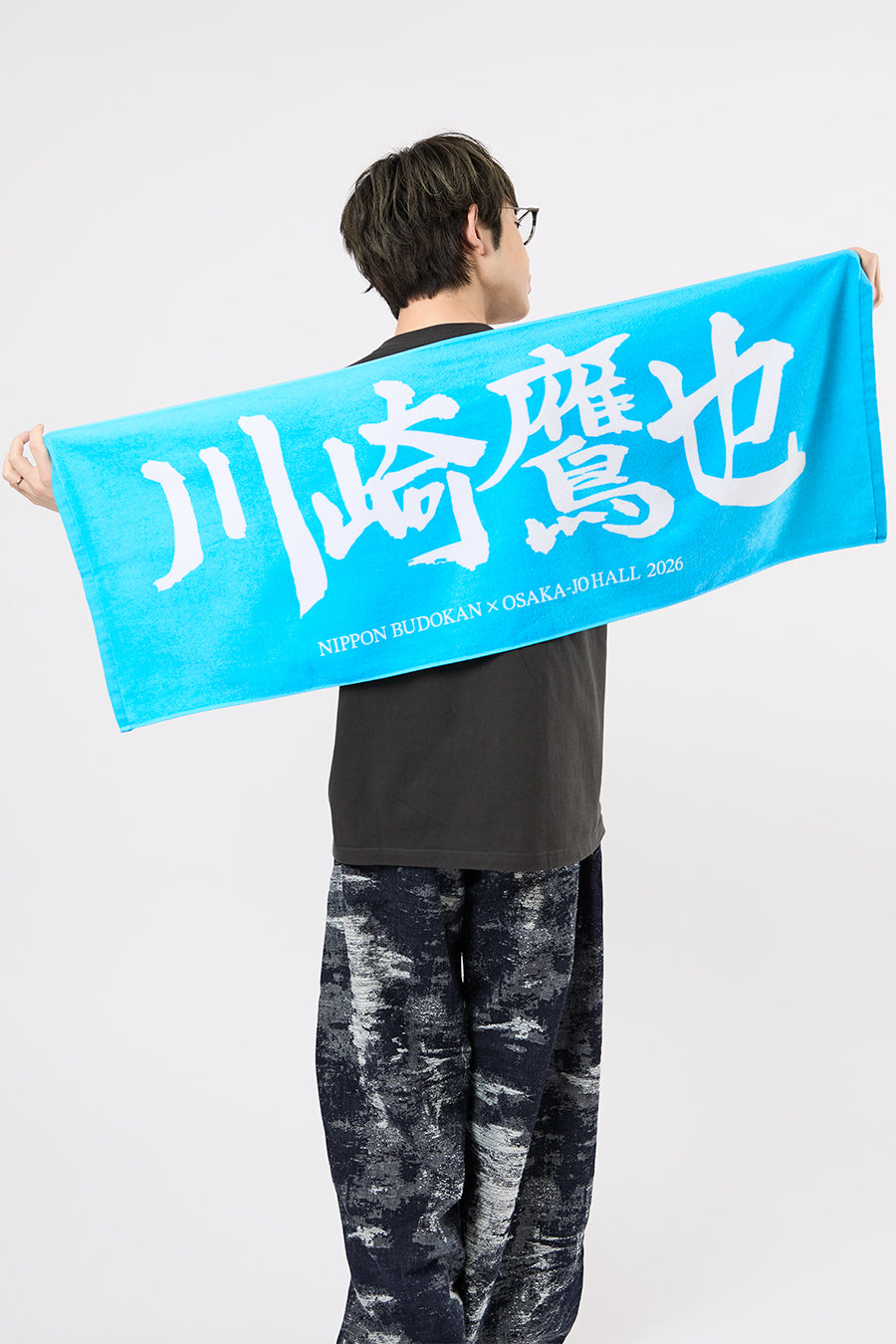 先行販売】まだ夢の中 -追加公演-スポーツタオル – 川崎鷹也公式