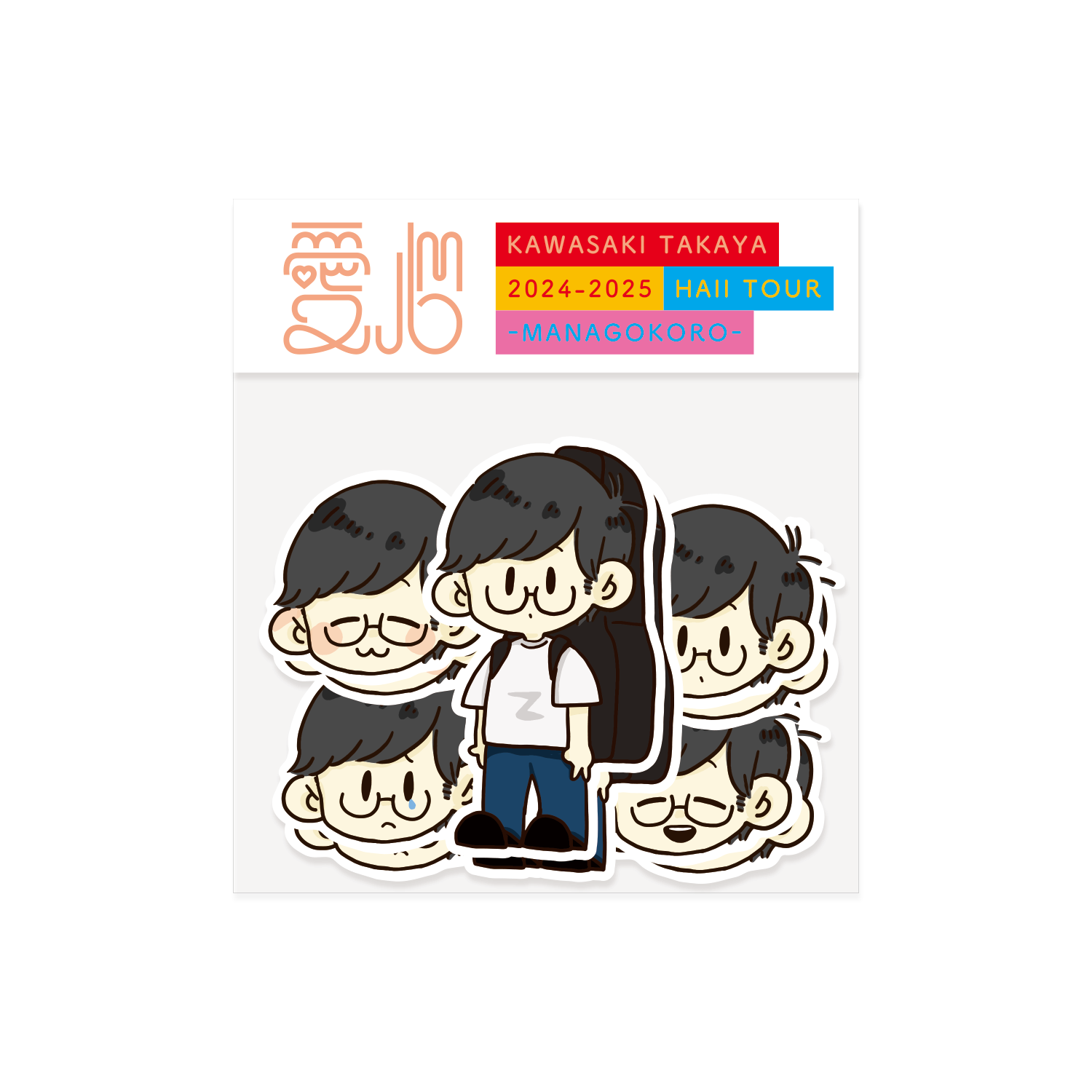 TK-tour-sticker.png?v=