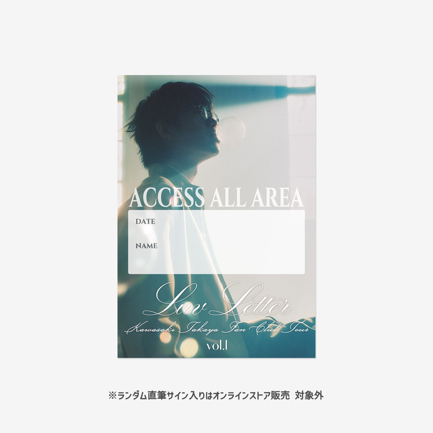 【先行販売】FAN CLUB TOUR 「Luv Letter vol.1」パスステッカー