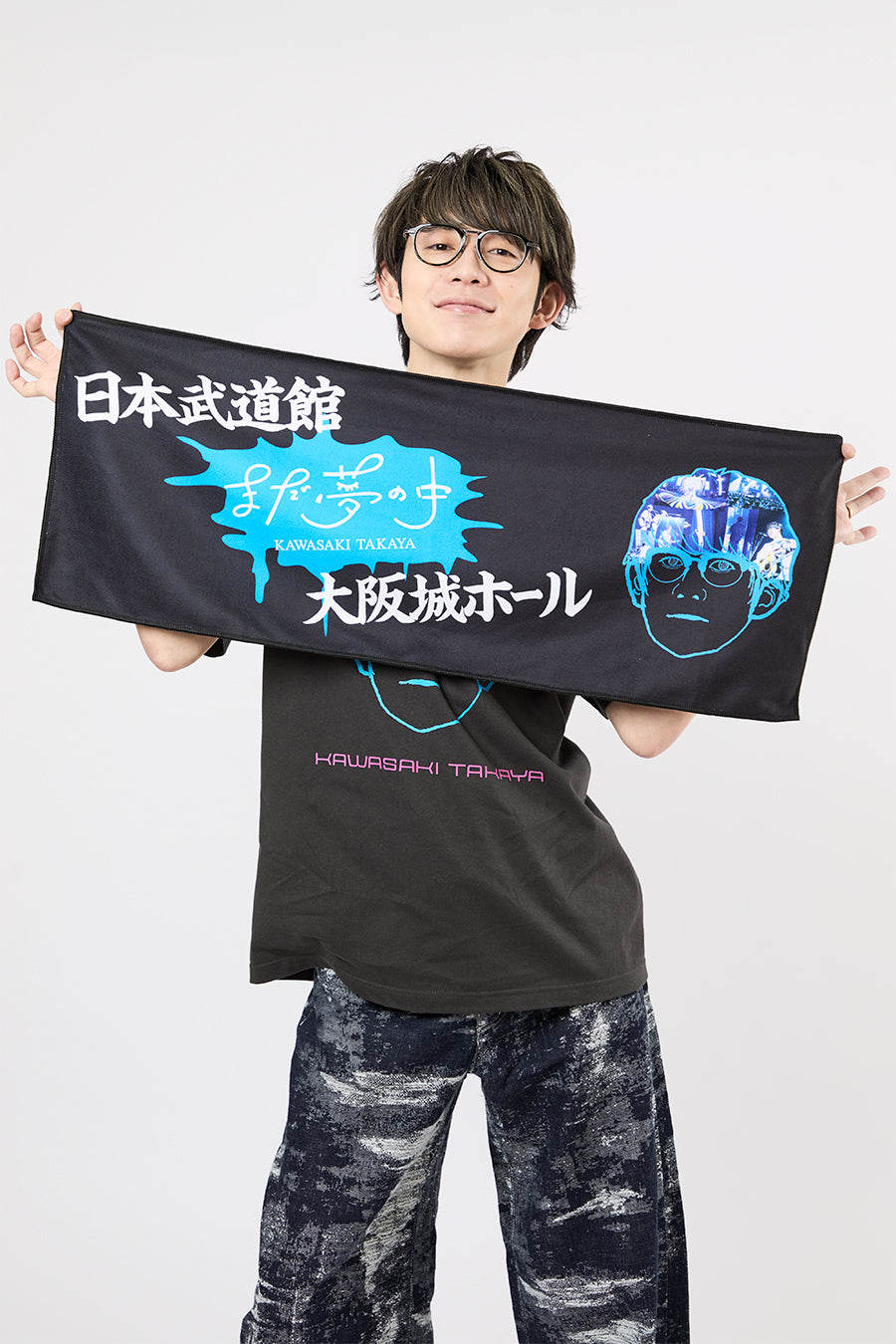 先行販売】まだ夢の中 -追加公演-フェイスタオル – 川崎鷹也公式