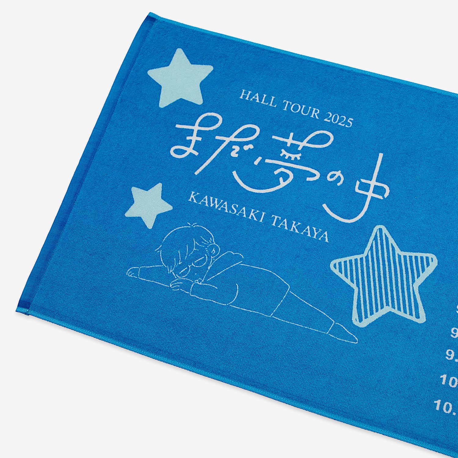 愛心 ツアーファイナル スポーツタオル 愛心 フェイスタオル – 川崎鷹也公式オンラインショップ